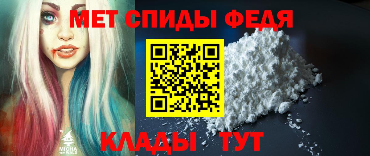 Amphetamine  Вход с VPN  Amphetamine  Амфетамин 98%  площадка официальный сайт  Гагарин 