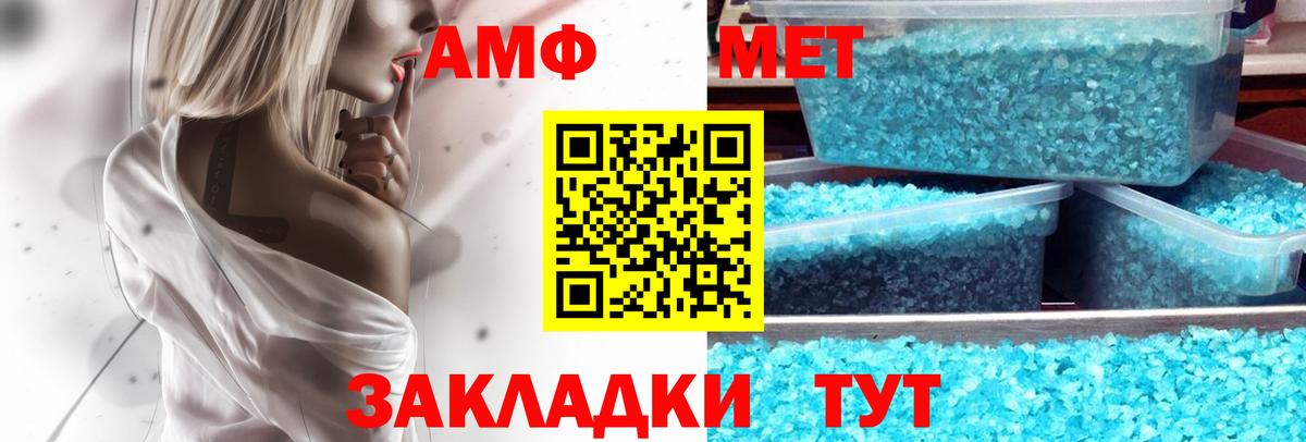 АМФ VHQ Гагарин