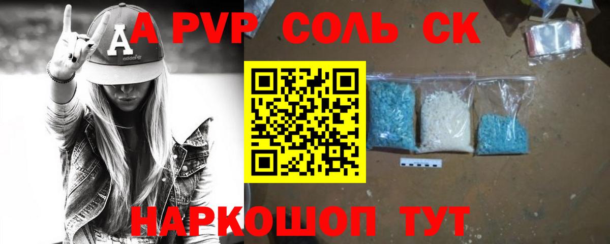 Alfa_PVP СК КРИС Гагарин
