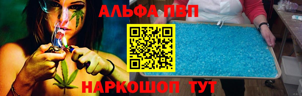 Гагарин  Alfa_PVP  где можно купить наркотик  Вход с VPN  А ПВП кристаллы  Alfa_PVP СК КРИС 