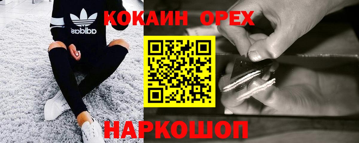 Гагарин  Кокаин 98%  купить наркотики сайты  Вход с VPN 
