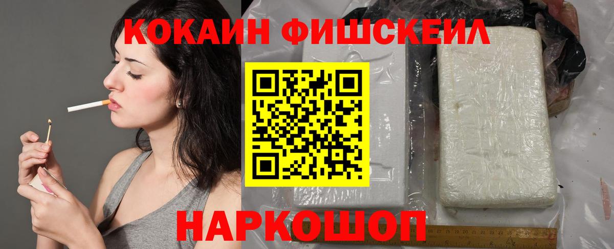 Кокаин 97% Гагарин