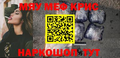 прущая мука Надым
