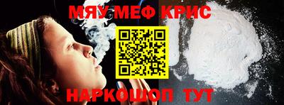 альфа пвп VHQ Назарово
