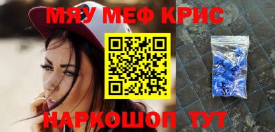 прущая мука Надым