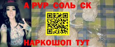 прущая мука Надым