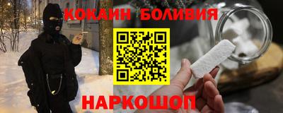 прущая мука Надым