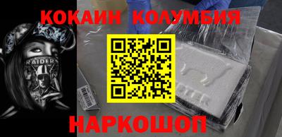 прущая мука Надым