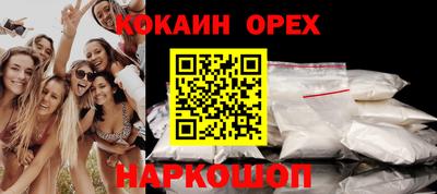прущая мука Надым