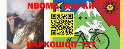 PSILOCYBIN Набережные Челны