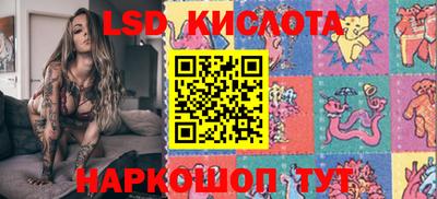 альфа пвп VHQ Назарово