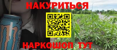 альфа пвп VHQ Назарово