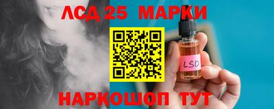 PSILOCYBIN Набережные Челны
