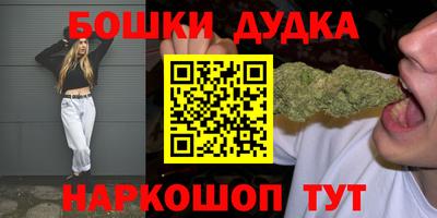 прущая мука Надым