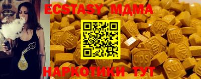 прущая мука Надым