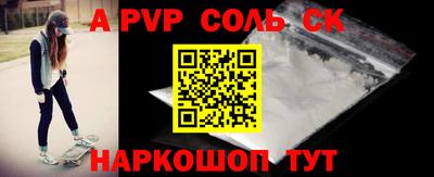PSILOCYBIN Набережные Челны