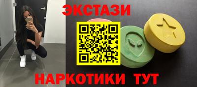 альфа пвп VHQ Назарово