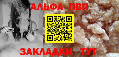прущая мука Надым