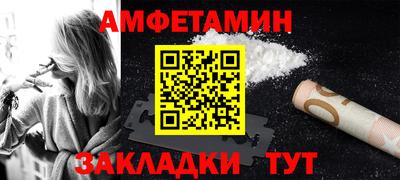 альфа пвп VHQ Назарово