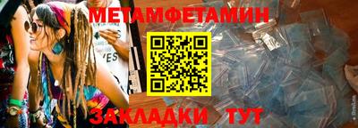 PSILOCYBIN Набережные Челны