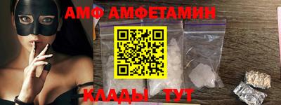 альфа пвп VHQ Назарово