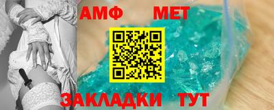 прущая мука Надым