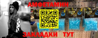 альфа пвп VHQ Назарово