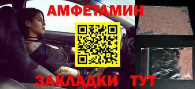 альфа пвп VHQ Назарово
