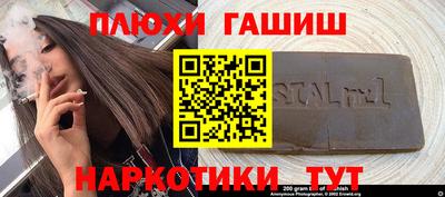 альфа пвп VHQ Назарово