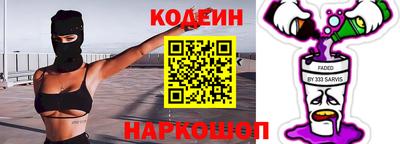 прущая мука Надым