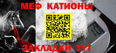 прущая мука Надым