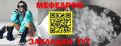 альфа пвп VHQ Назарово