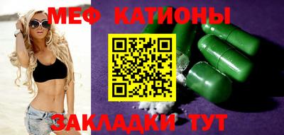 PSILOCYBIN Набережные Челны