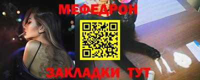 прущая мука Надым
