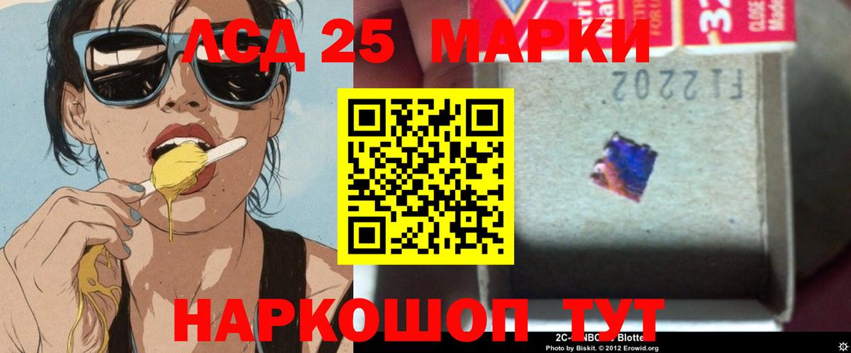 Гагарин  Лсд 25 экстази  Вход с VPN  LSD-25 экстази ecstasy 