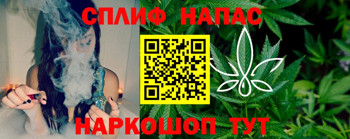 Каннабис тримм Гагарин