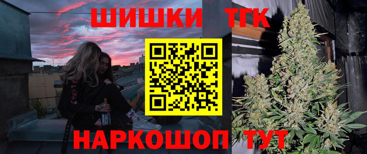 Бошки Шишки конопля  Марихуана LSD WEED  Каннабис OG Kush  Гагарин  Вход с VPN 